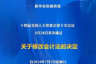 浓眉：即便深陷交易流言 拉塞尔仍然是拉塞尔 最近这几周他杀疯了